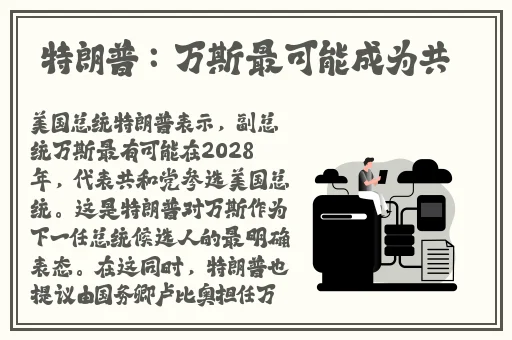 911红领巾瓜报往期回顾